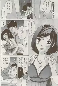 Monthly Vitaman 2009-09