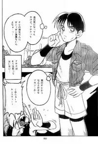 (C47) [KENIX (Ninnin)] Nettai Ouhi 2 (King of Fighters) [Incomplete]