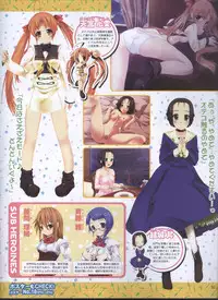 Dengeki 2008-06