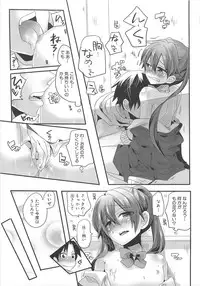 [Anthology] Dannyanen 2 ~Otoko Doushi no Paradise~