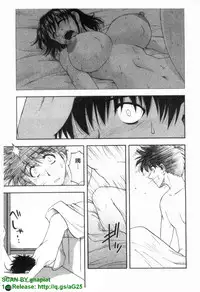 [Maeda Sengoku] Famicon. [Chinese]