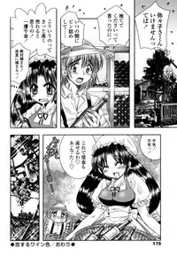 [Ayano Rena] Mitsugetsu | Honeymoon