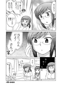 [Kotono Wakako] Colorful Commune Vol.4