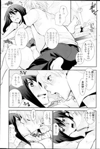 COMIC Penguin Club 2013-09