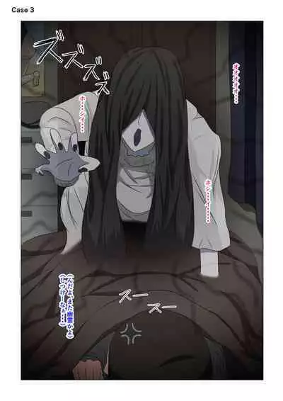 BBA Soku Echi 2-koma Shuu