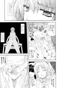 COMIC Unreal 2011-08 Vol. 32