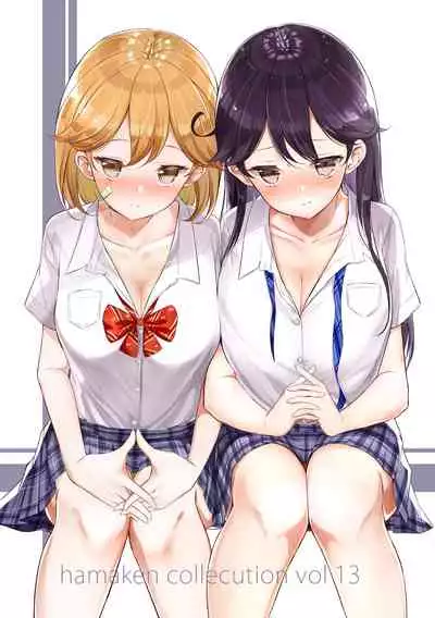 JK Nanakuchi no Papakatsu Date