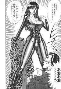 [Inui Haruka] Uruonna 1