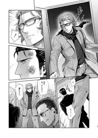 [hard days (Kamizawa Reiji)] Sounan Zen Sairoku-shuu [Digital]