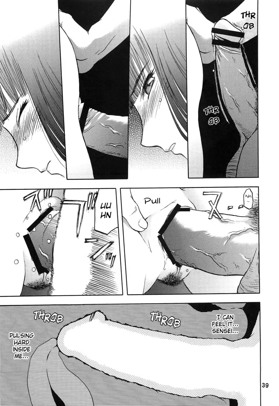 Blue Snow Blue ~scene. 4