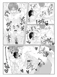 [アシガル丸] そとだしセッ久