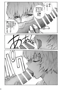 (COMIC1☆9) [Human High-Light Film (Shiosaba)] Mari Rei Asuka (Neon Genesis Evangelion)