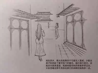 [Pixiv] Little nv`xia(2)