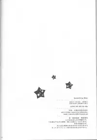 (C81) [LOVE ME DO (Natsume, Satou)] Something Blue (Macross Frontier)