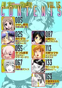 COMIC Situation Play 15 [Digital]