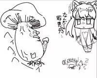 [Kodamama] PesoHara Matsuri: PERSONA 4 NICATION (Persona 4)