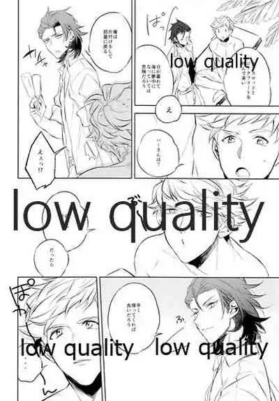 (Zenkuu no Hasha) [GRICCA (Gur)] please me (Granblue Fantasy)