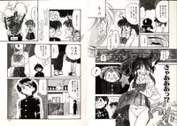 [Okuma Masami] Telephone Number 1919