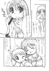 (C62) [Mayoineko] HEAVEN (Azumanga-Daioh)