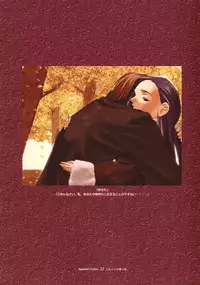 Ichou no Mau Koro Art Collection