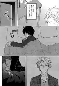 [Orishima Yupopo] Anti-Platonic