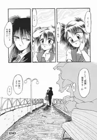 [Ooyama Mimizu] Soko wa Dame!