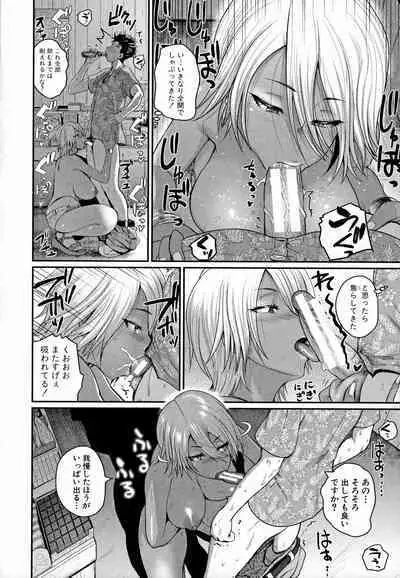 Invite! SEX-darake no Shima desu ga Nani ka?