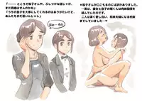 [pink-noise (Mizuiro Megane)] Mama Sho-time Miboujin Hen