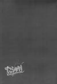 (Shota Scratch 20) [Sakaiya. (Kozirow)] Deko Shota *Variety Fuck* (Various)