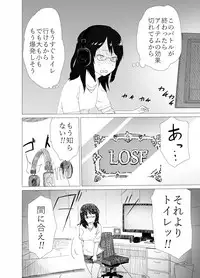 [Ashibu] Ponpekko File Sono 1