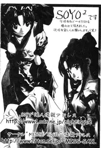 [Anthology] Naruhina-sou e Youkoso 2 (Love Hina) [Chinese]