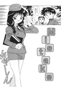 [VECSTAR] Dokkin! Nozokimi Theater