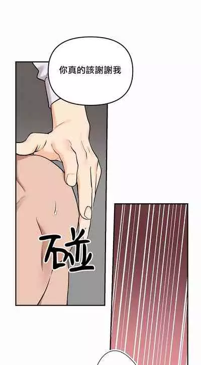 奇妙玩具来袭 01-03 Chinese