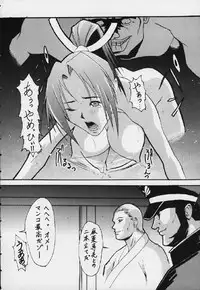 [Tail of Nearly] Shadow Defence Ver. 20 (Capcom vs. SNK)