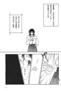 Moon World (Sailor Moon)