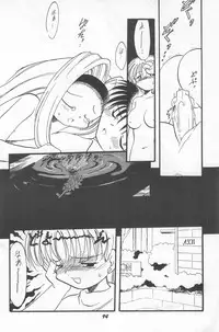 (C52) [P.A.Project (Various)] Totteoki no Mahou (10 Carat Torte!)