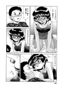 [Miyamoto Rumi] Shizumi Sou UP UP