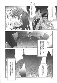 [pikupikun] indigo maiden