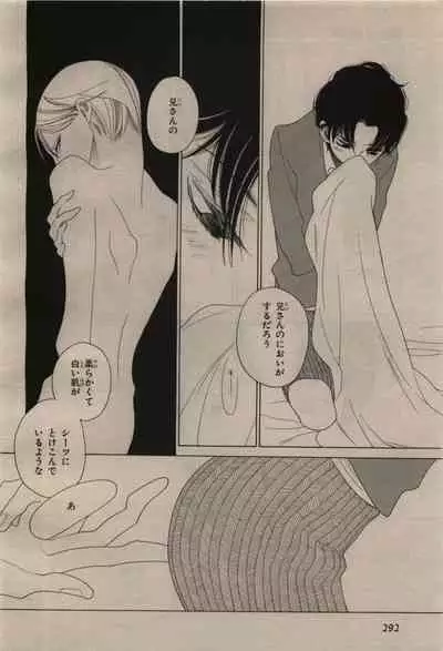 BE・BOY GOLD 2009-08