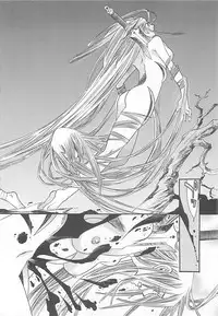 [Miyama Ushio] Yoikaze Hakujin Kidan