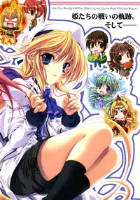 (C68) [StrayMoon (Miyama Zero)] Princess Brave! Jantaku no Kishi - Settei Gengashuu