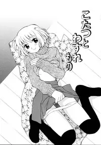 [Itsuka Puzzle] Hachimitsu Milk - Honey & Milk