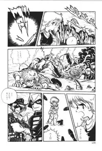 [Manabe Jouji] Powerful Mazegohan vol 1