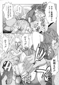 [Sawada Daisuke] Shake