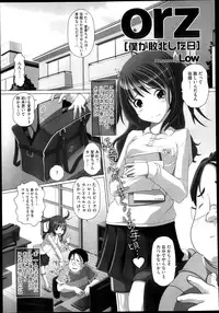 COMIC Megastore 2013-06