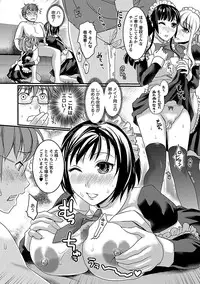 [Shirota Kurota] Meshimase♡Aigan Maid [Digital]