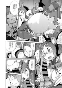 [Kotoyoshi Yumisuke] Hyakka Nyuuran ~UZUME~