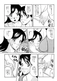 [Anthology] Neo Half