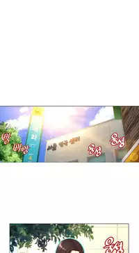 [Cave Bear] Mia's Tool Ch.0-3 (English) (Ongoing)