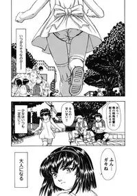 [Anthology] fox limit anthology 07 kneesocks